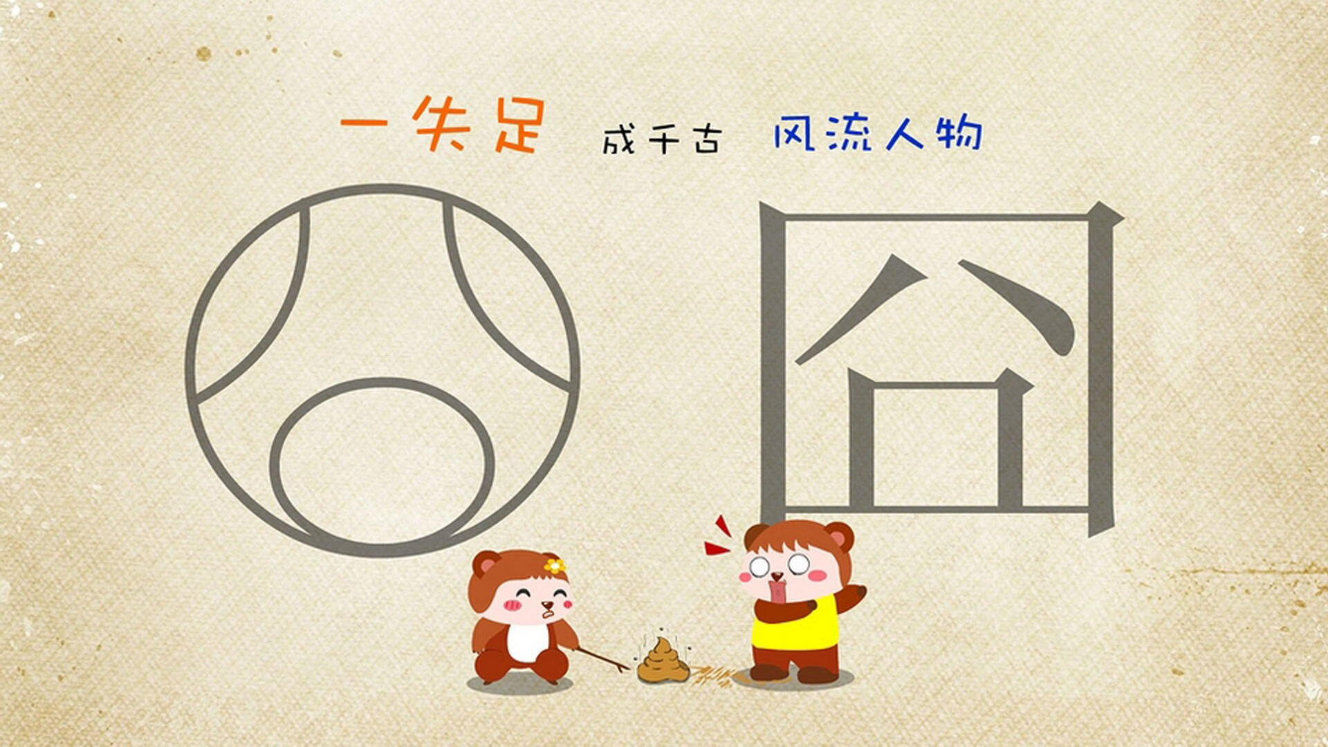 拜仁慕尼黑主场4-1大胜霍芬海姆,继续领跑德甲,拜仁慕尼黑vs霍芬海姆回放